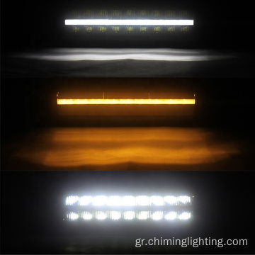Μπάρα φωτός led διπλής σειράς με φως θέσης